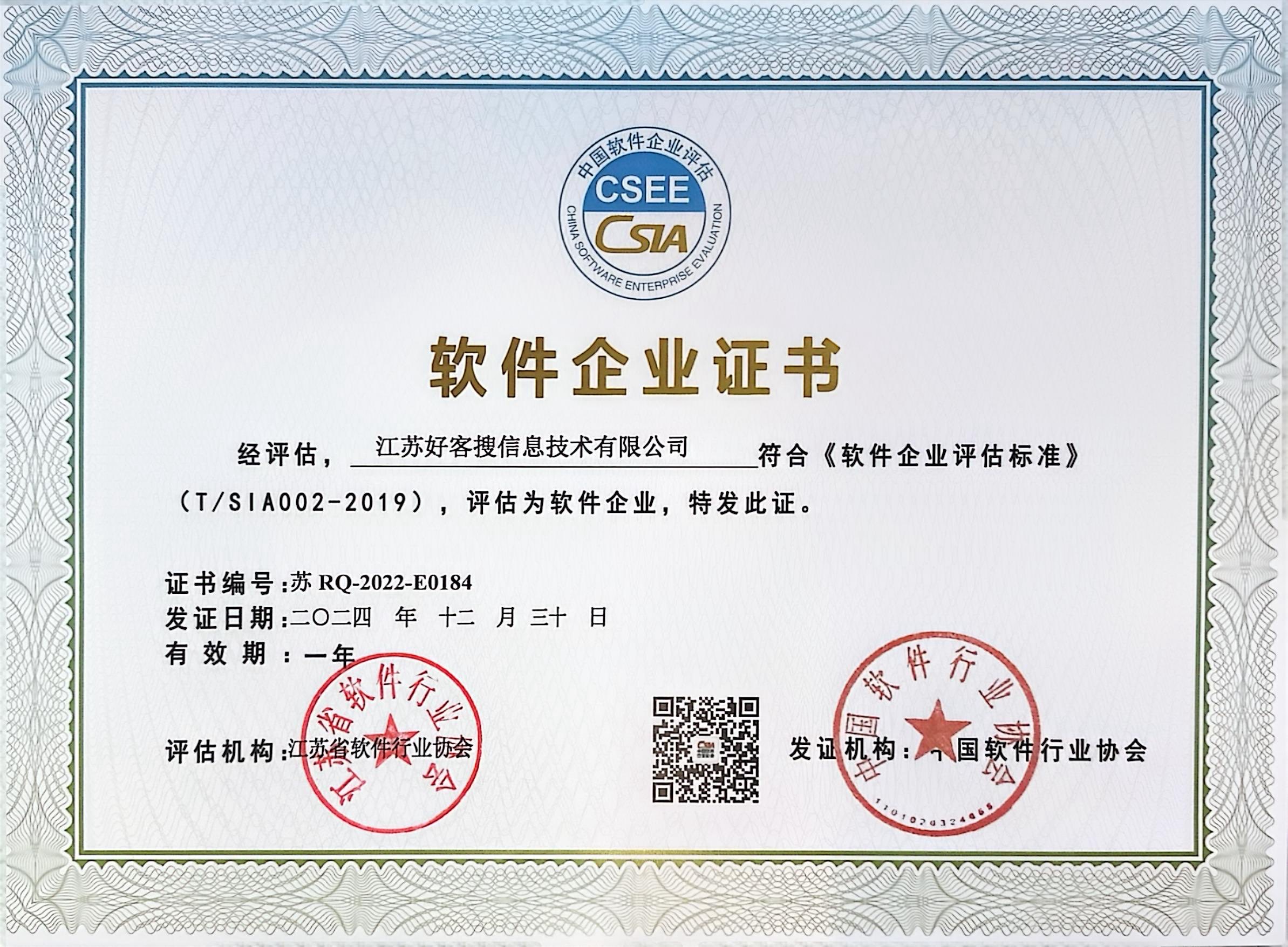 墨脱关键词排名怎么做?